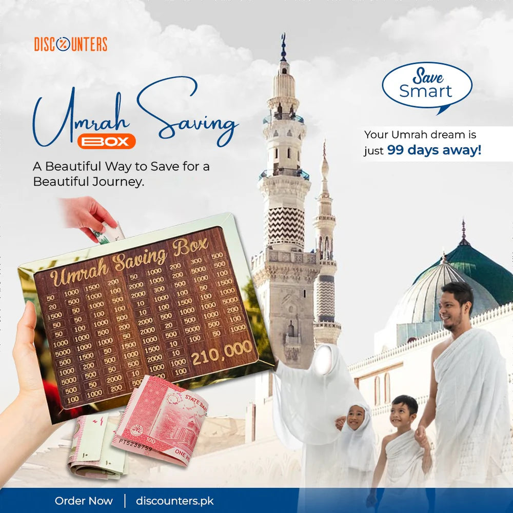 Umrah Saving Box Dark Brown
